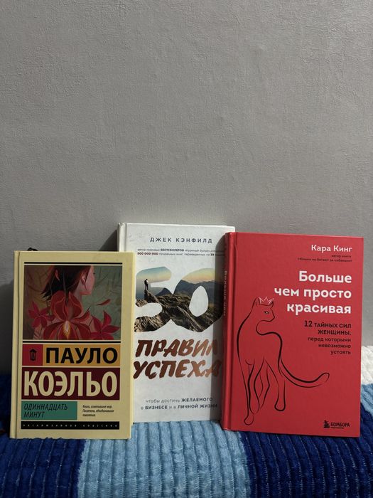 Продам книги по 2000!