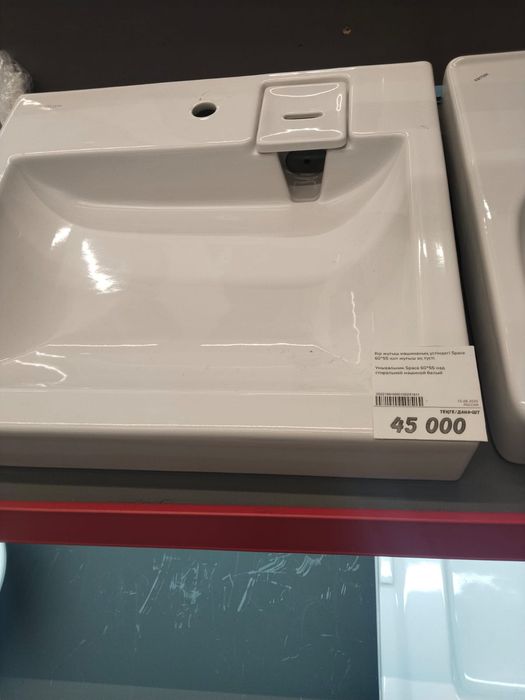 Продам раковину пр