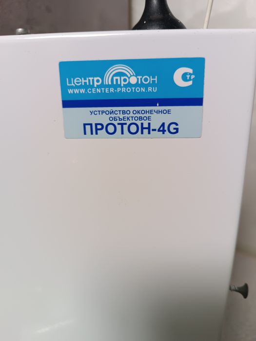 Техника для сигнализации