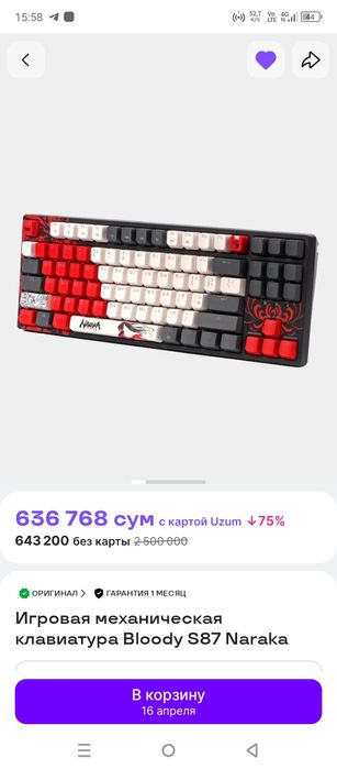 Продаю ПК в идеальном состоянии с коробками.