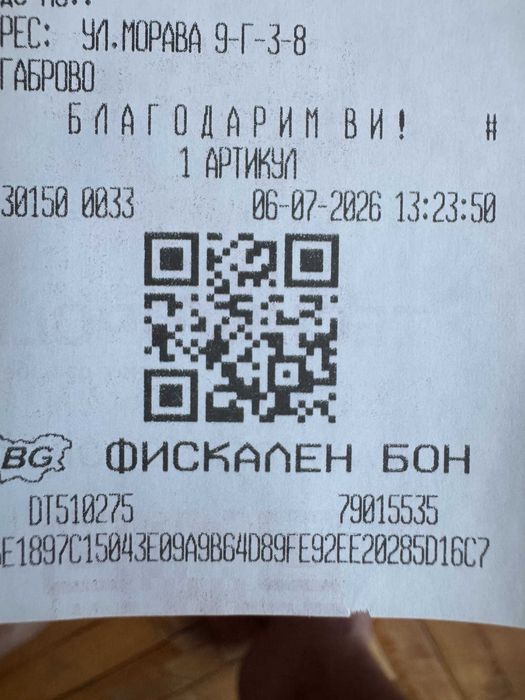 Смартфон GSM XIAOMI REDMI NOTE 15 PRO TITANIUM 6.77 ", 256 GB, RAM 8 GB, 200+8 MP