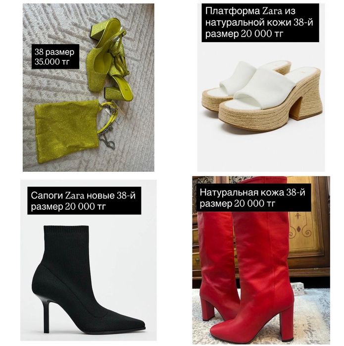 Сапоги разные , новые