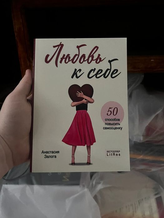 Продам новые книги