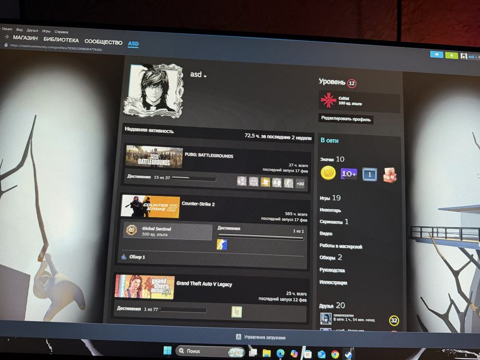 Продаю стим аккаунт