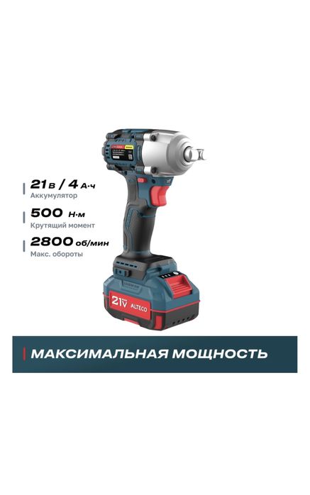 Казан Ошак Титан Прокат Аренда