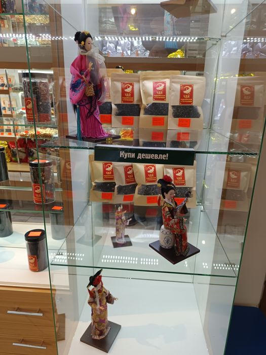 Чай элитный из китая