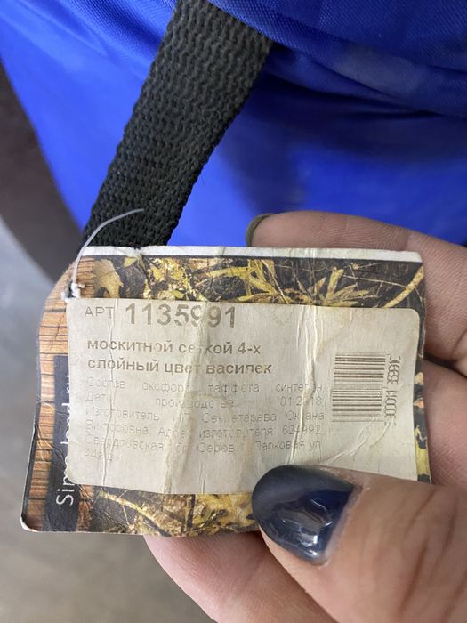 Продам спальный мешок новые