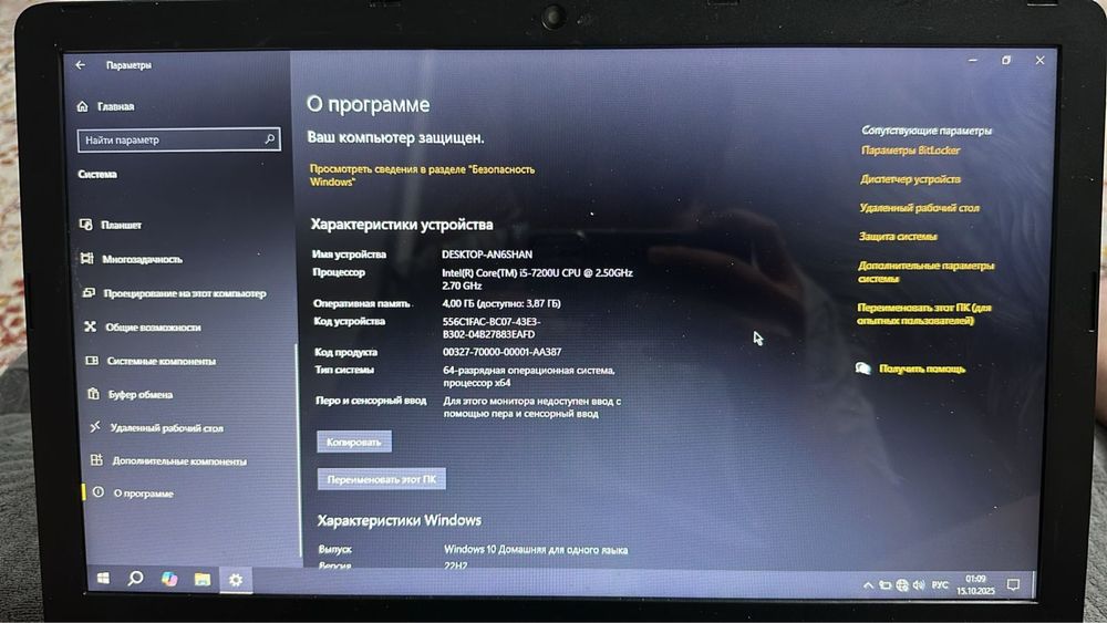 Ноутбук Acer Aspire