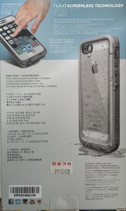 Чехол LifeProof nüüd для iPhone 5/5s.