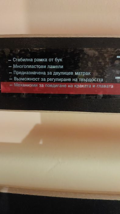 Подматрачна рамка