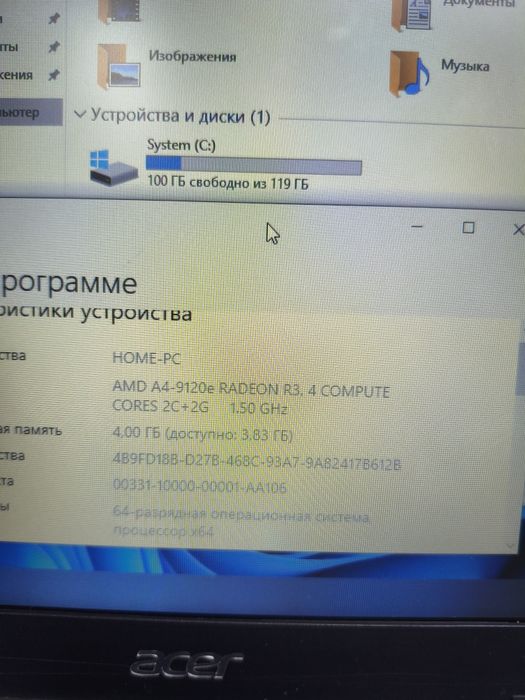 Ноутбук Acer.    .