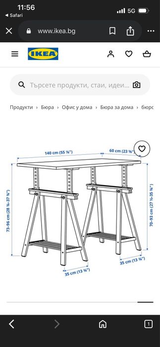 Маса Икеа 120х60