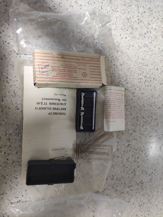 Продам Маклаков модел 352