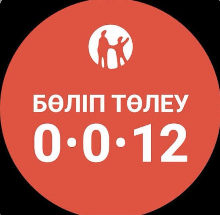 Kaspi магазин с брендами