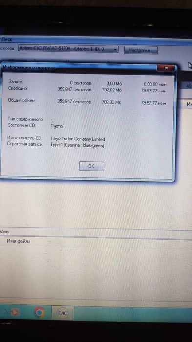 Verbatim CD-R "Pastel disk"