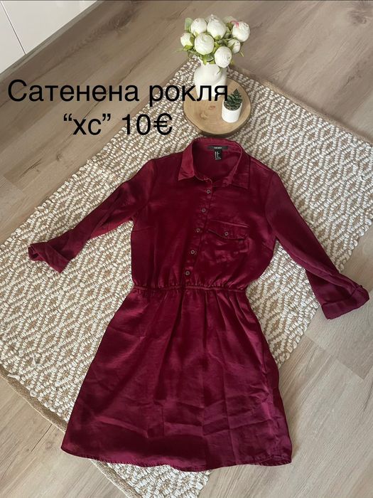 Дрехи 5€ , дънки, панталон, риза, пола