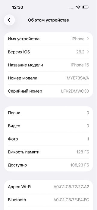 Iphone 16 128GB Black