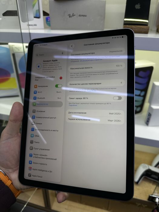 Ipad air 11 m3 в магазине icom