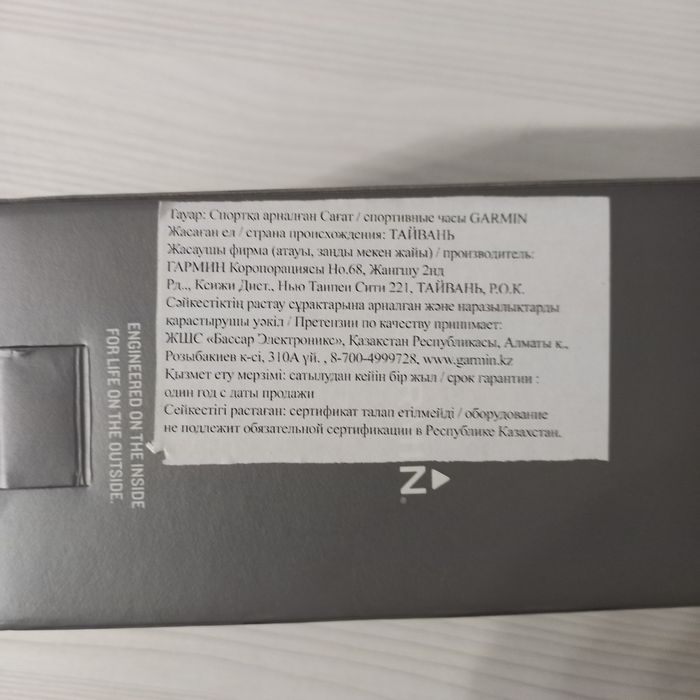 Спортивные часы с gps