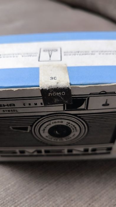 Смена Символ     Smena Symbol