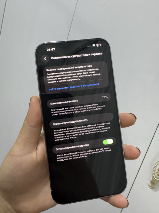 Iphone 14pro max srochna sotiladi