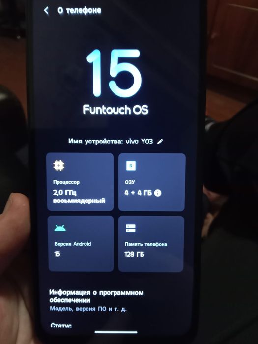 Продам Vivo Y03 СРОЧНО