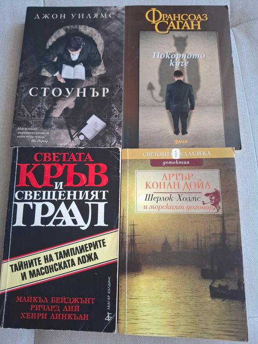 Голямо разнообразие от книги