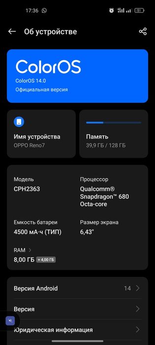 Продам телефон в хорошем состоянии