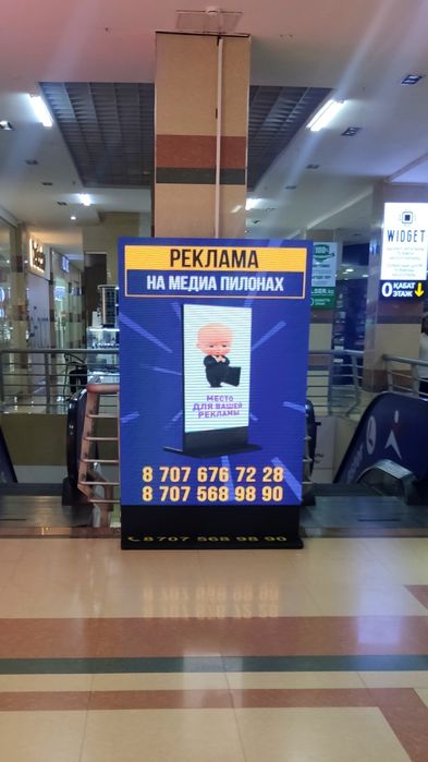 Продажа рекламных led экранов.