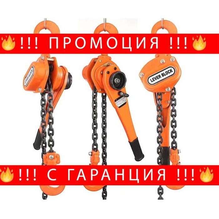 НЕМСКА Лебедка С Тресчотка STAHLMAYER 750 кг 2 метра + ЛЕД ФЕНЕР