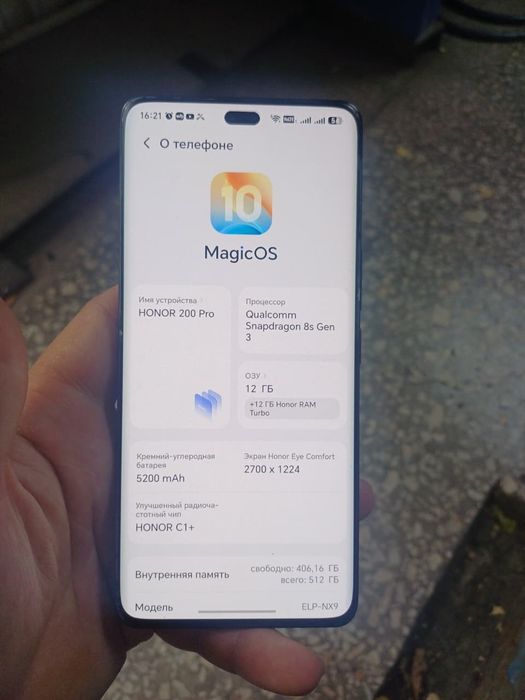 Honor 200 pro 512g global