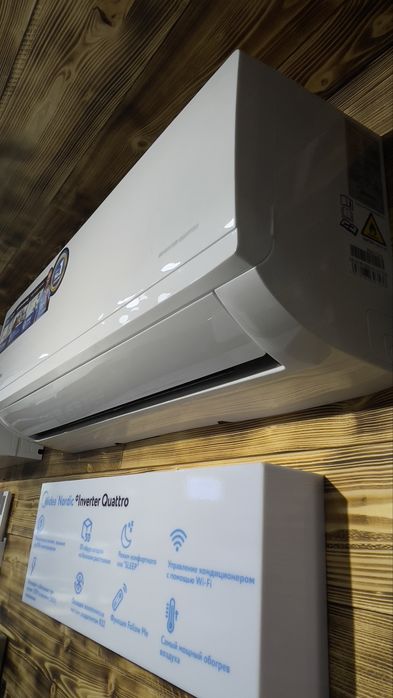 Shou-rum MIDEA konditsioner NORDIC – 9,000 Btu /wi-fi / Inverter