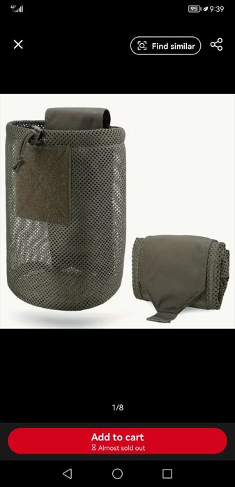 Тактическа мръсна торба, нова