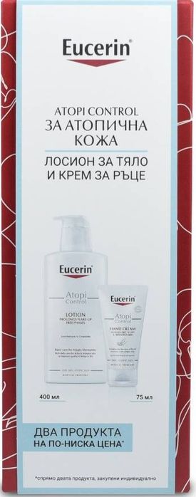 Eucerin Atopi Control комплект (по отделно)  на по-нкска цена