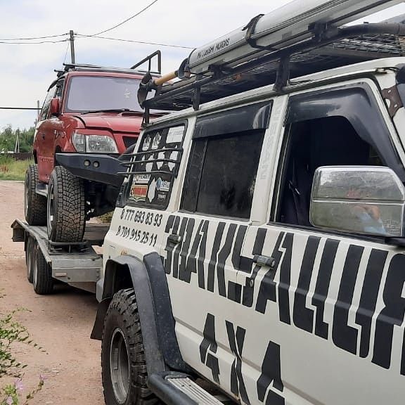 Эвакуацыя 4х4 Эвакуатор 4х4 алматинская область 24/7