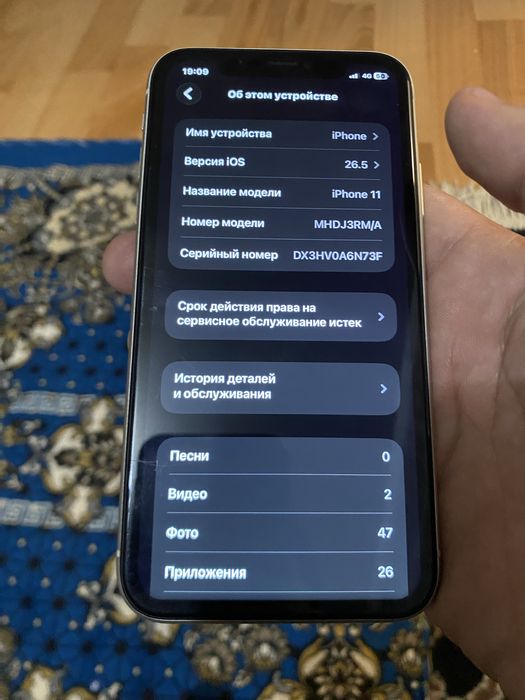 Айфон 11 обмен или сатам
