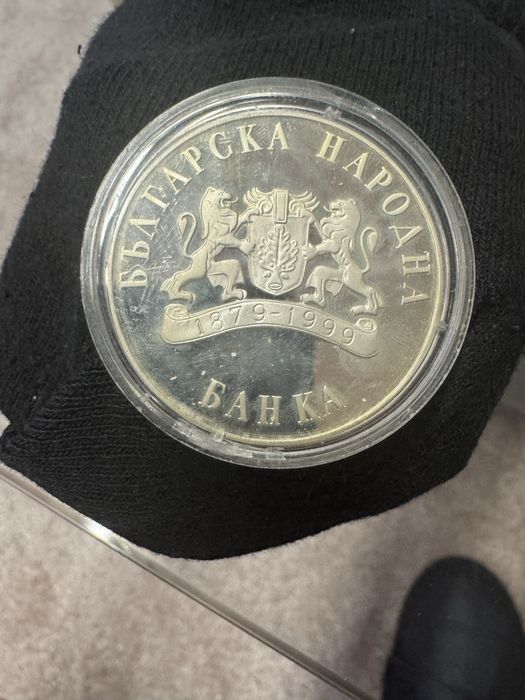 Монета 10 лв Тюлен Монарх