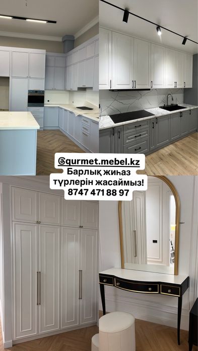 Кухня,шкаф,прихожая