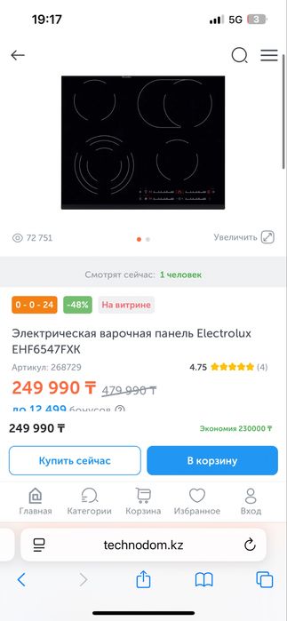 Электрическая плита Electrolux