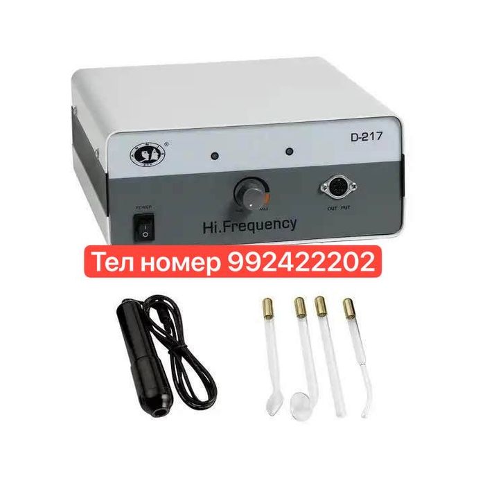 Дарсонваль darsonval original