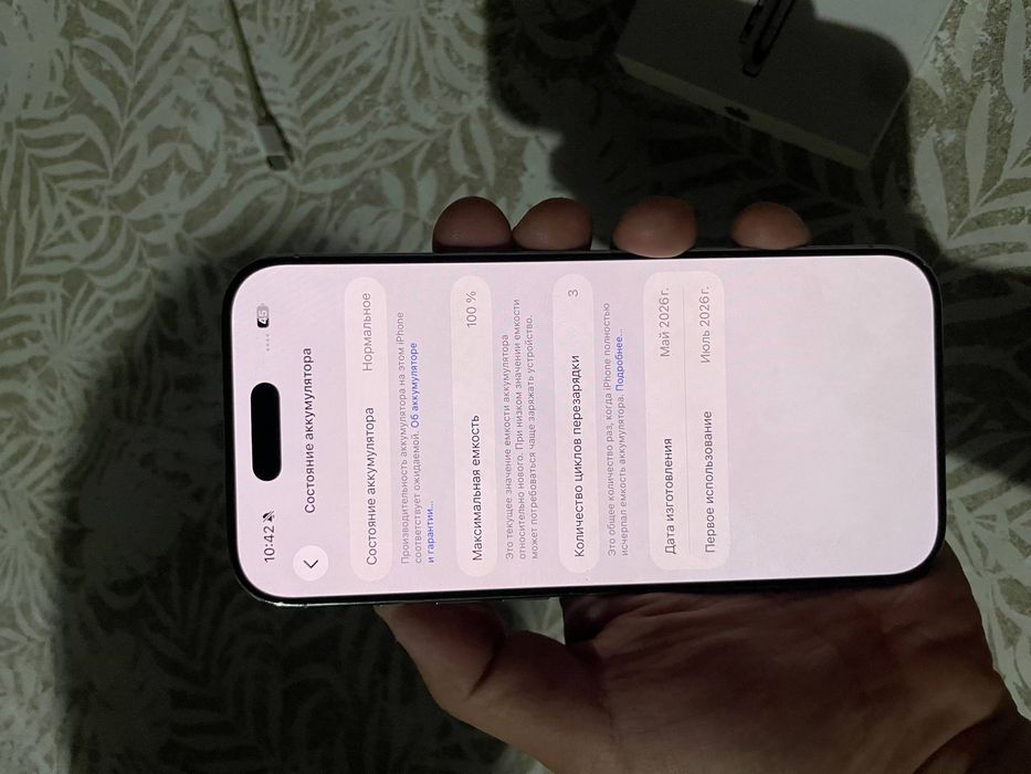 Iphone 17air ideal