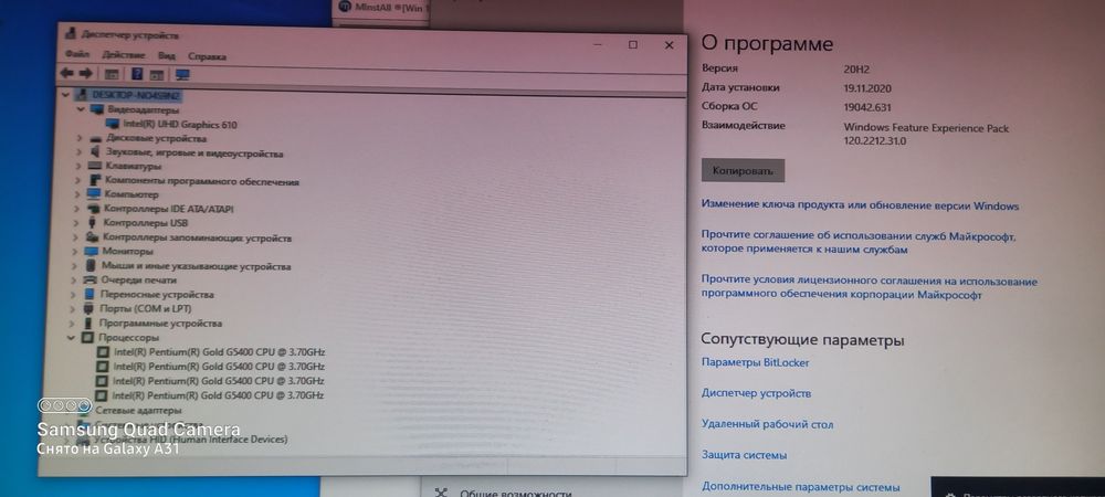 Продам компьютер