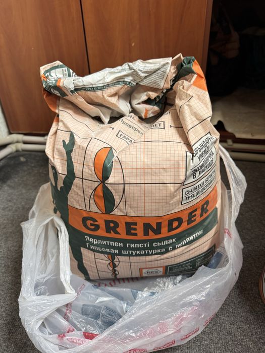 Буу Штукатурка,Шпаклевка