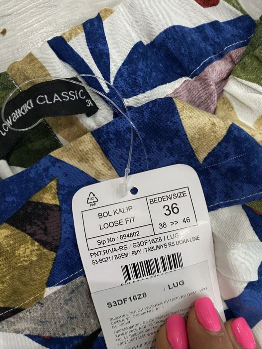 Нов дамски панталон -LC waikiki