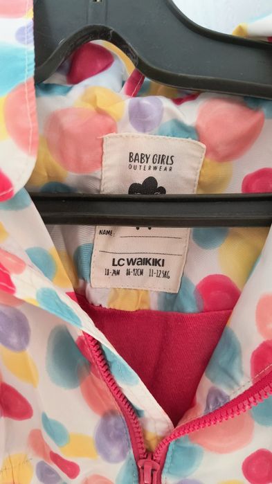 Яке за най малките