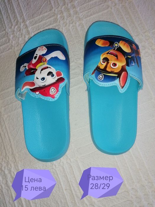 Детски чехли, сандали за момче