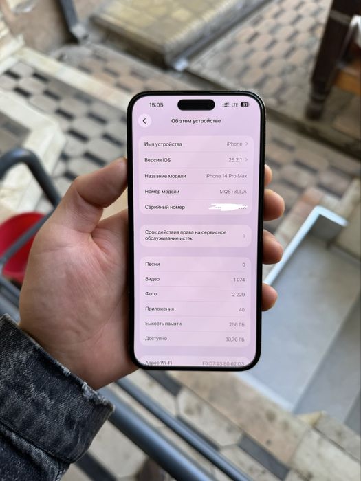 iPhone 14 pro max 256 GB