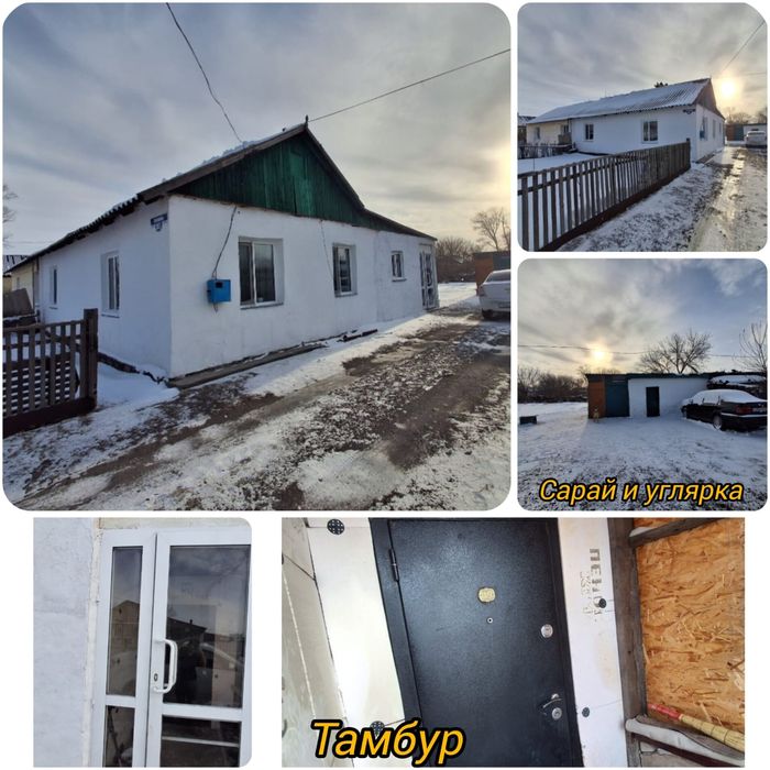 Продоется дом в центре