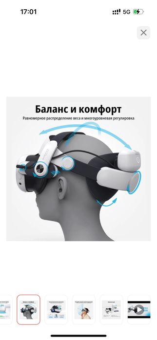 Продам или Обмен Вр Очки Meta Quest 3s