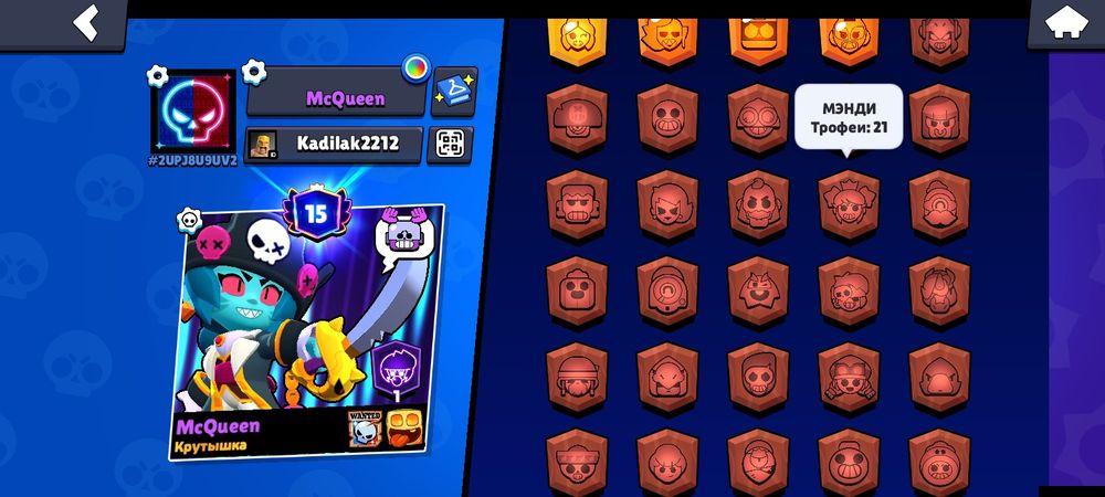 Аккаунт brawl stars